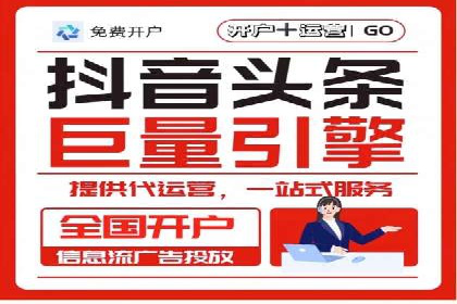 百度网络推广助力电商行业飞速发展